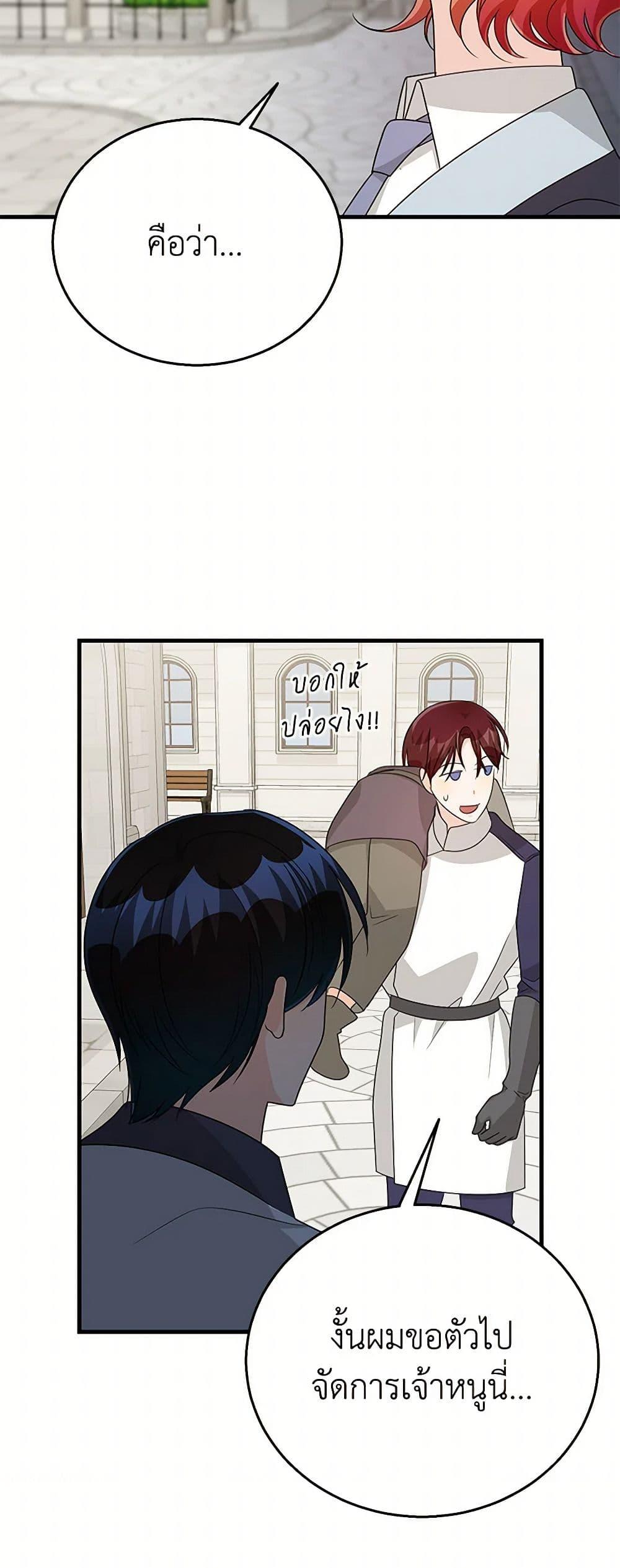 Manga-lc-com อ่านมังงะ อ่านการ์ตูน ออนไลน์ ฟรี Till Divorce Do Us Part! ตอนที่ 1 2 3 4 5 6 7 8 9 10 11 12 13 14 ฟรี ไม่มีโฆษณา Manga-lc - อ่าน มังงะ อ่าน การ์ตูน ออนไลน์ อ่านมังงะ ฟรี