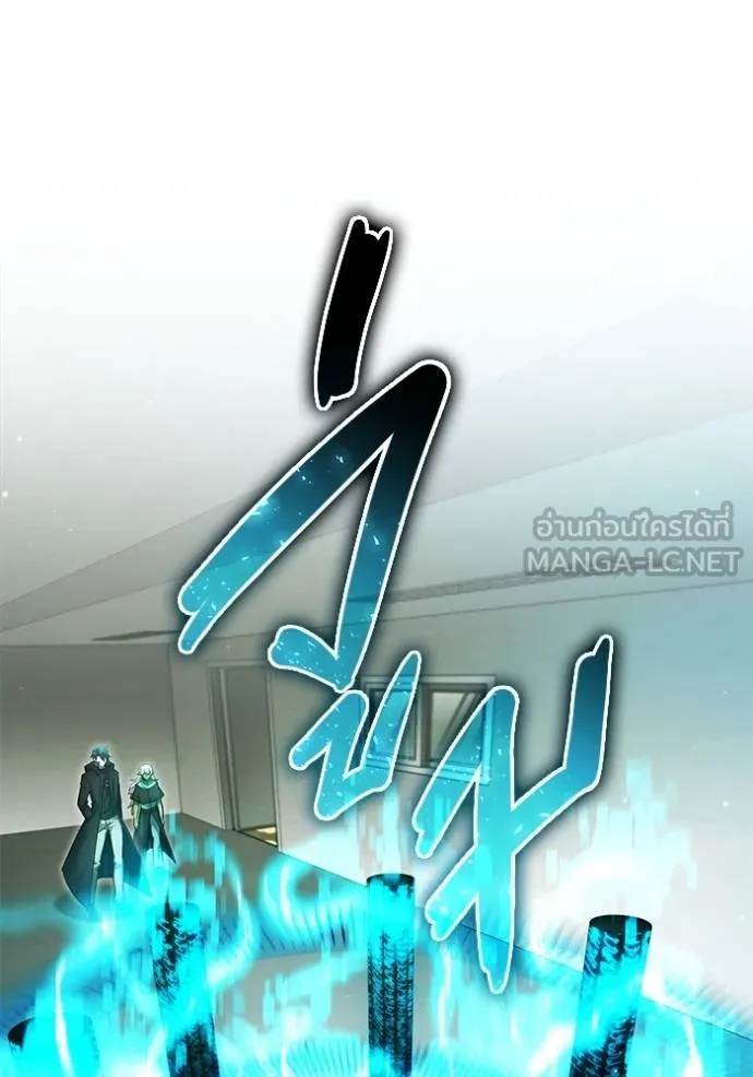 Regressor’s Life Aft ตอนที่ 55 รูปที่ 88