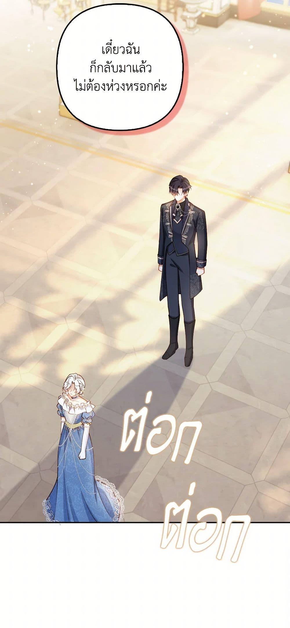 Manga-lc-com อ่านมังงะ อ่านการ์ตูน ออนไลน์ ฟรี Raising the Children of the Main Characters ตอนที่ 1 2 3 4 5 6 7 8 9 10 11 12 13 14 ฟรี ไม่มีโฆษณา Manga-lc - อ่าน มังงะ อ่าน การ์ตูน ออนไลน์ อ่านมังงะ ฟรี