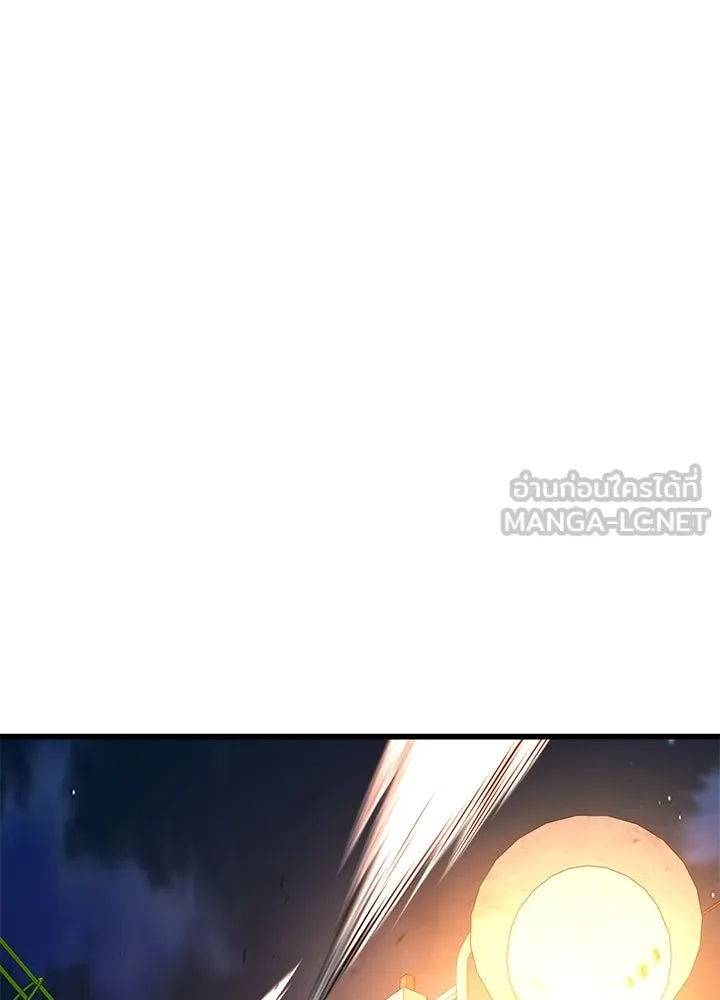 ราชาลานประลอง ตอนที่ 24 รูปที่ 114