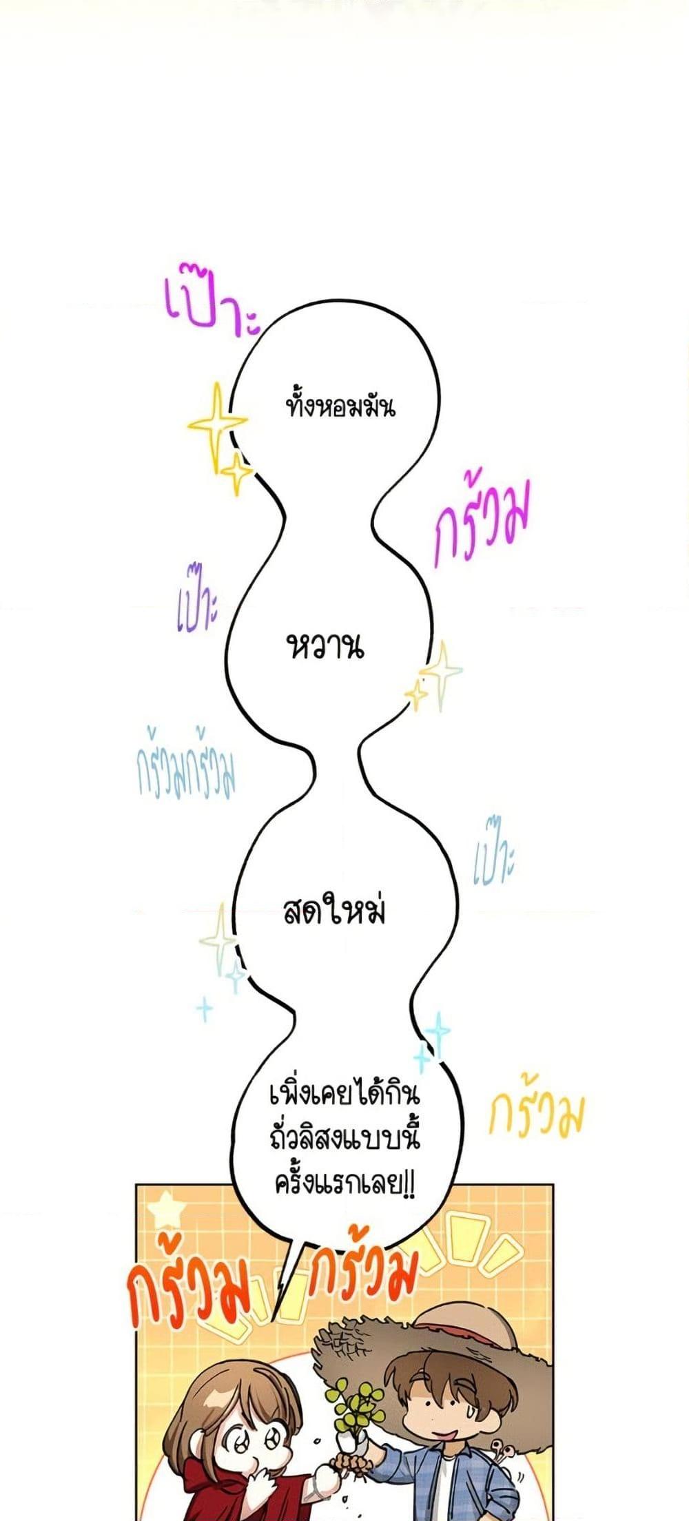 Manga-lc-com อ่านมังงะ อ่านการ์ตูน ออนไลน์ ฟรี The Housekeeper of the Dungeon ตอนที่ 1 2 3 4 5 6 7 8 9 10 11 12 13 14 ฟรี ไม่มีโฆษณา Manga-lc - อ่าน มังงะ อ่าน การ์ตูน ออนไลน์ อ่านมังงะ ฟรี