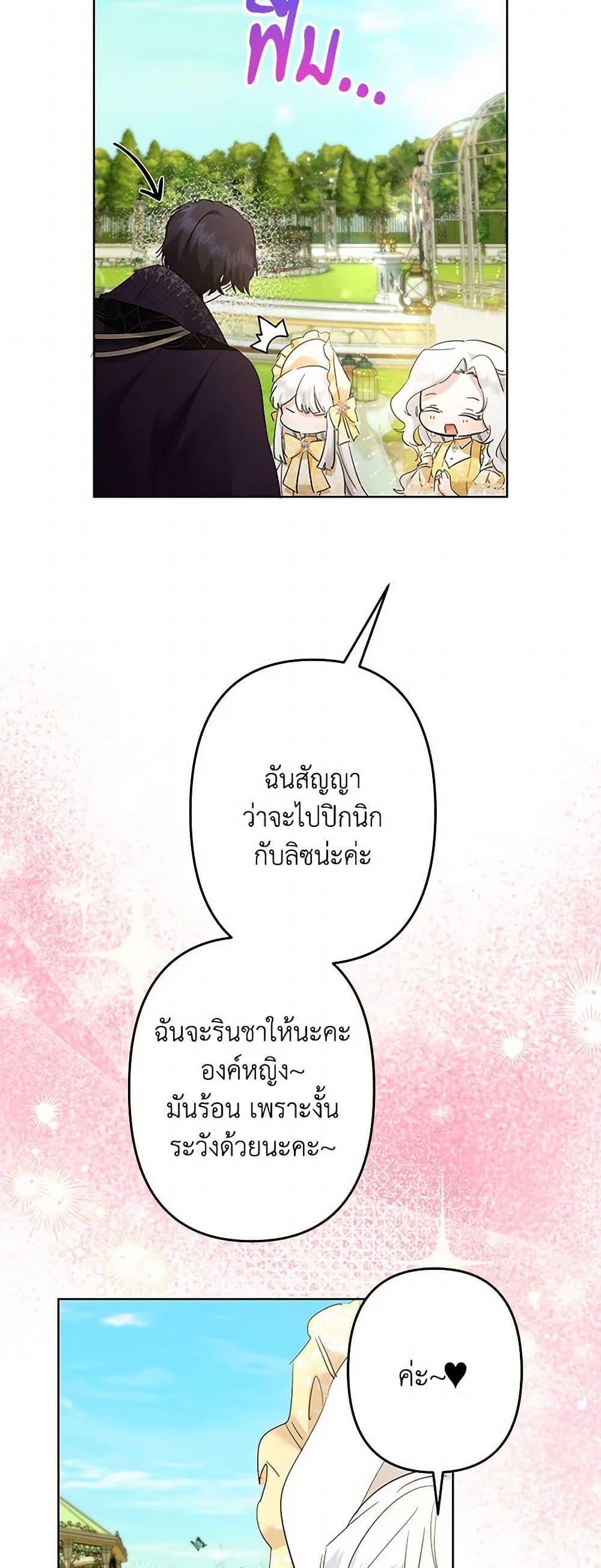 Manga-lc-com อ่านมังงะ อ่านการ์ตูน ออนไลน์ ฟรี I Need to Raise My Sister Right ตอนที่ 1 2 3 4 5 6 7 8 9 10 11 12 13 14 ฟรี ไม่มีโฆษณา Manga-lc - อ่าน มังงะ อ่าน การ์ตูน ออนไลน์ อ่านมังงะ ฟรี