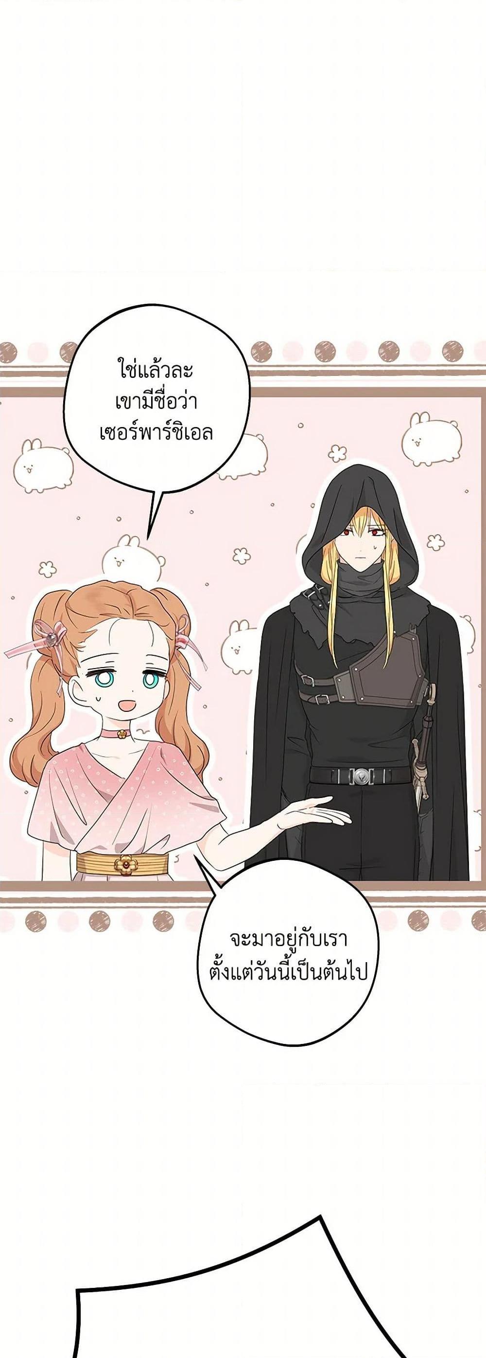 Manga-lc-com อ่านมังงะ อ่านการ์ตูน ออนไลน์ ฟรี Surviving as an Illegitimate Princess ตอนที่ 1 2 3 4 5 6 7 8 9 10 11 12 13 14 ฟรี ไม่มีโฆษณา Manga-lc - อ่าน มังงะ อ่าน การ์ตูน ออนไลน์ อ่านมังงะ ฟรี