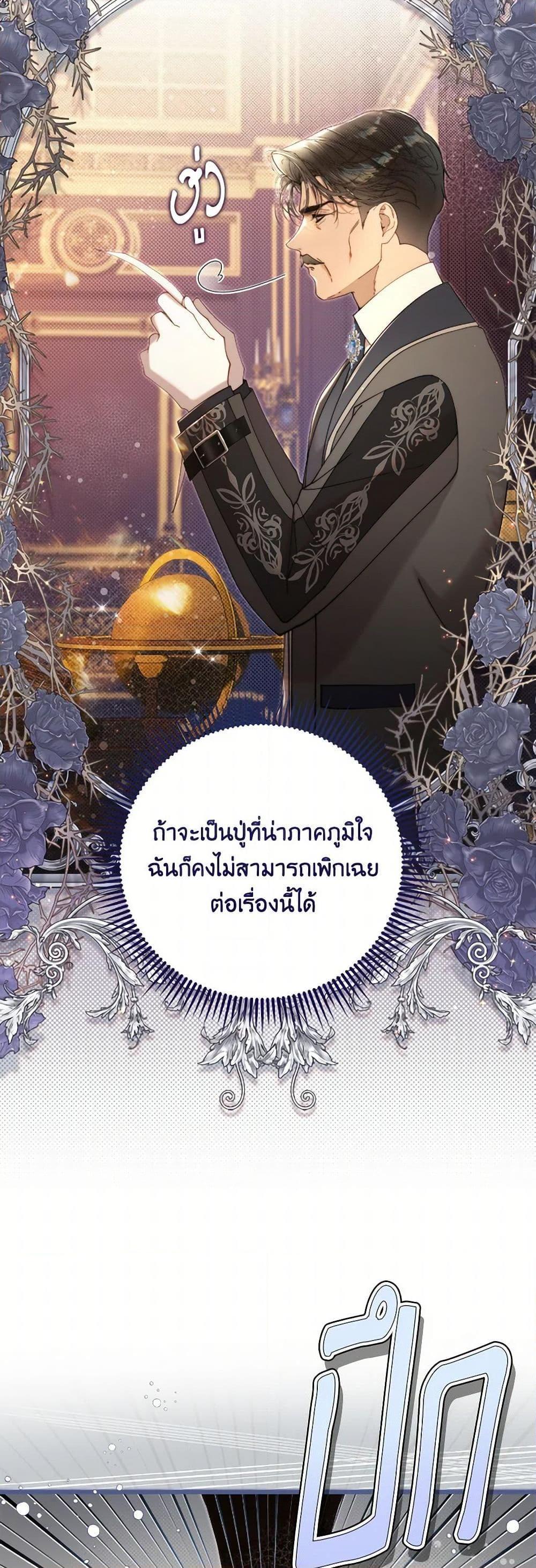 Manga-lc-com อ่านมังงะ อ่านการ์ตูน ออนไลน์ ฟรี Beatrice ตอนที่ 1 2 3 4 5 6 7 8 9 10 11 12 13 14 ฟรี ไม่มีโฆษณา Manga-lc - อ่าน มังงะ อ่าน การ์ตูน ออนไลน์ อ่านมังงะ ฟรี