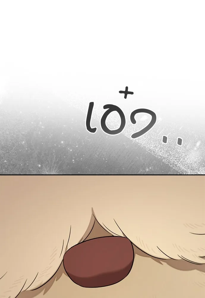 อัศวินเดลิเวอรี ตอนที่ 23 ชื่อตอนที่กำลังลังเลว่าชื่ออะไ รูปที่ 68