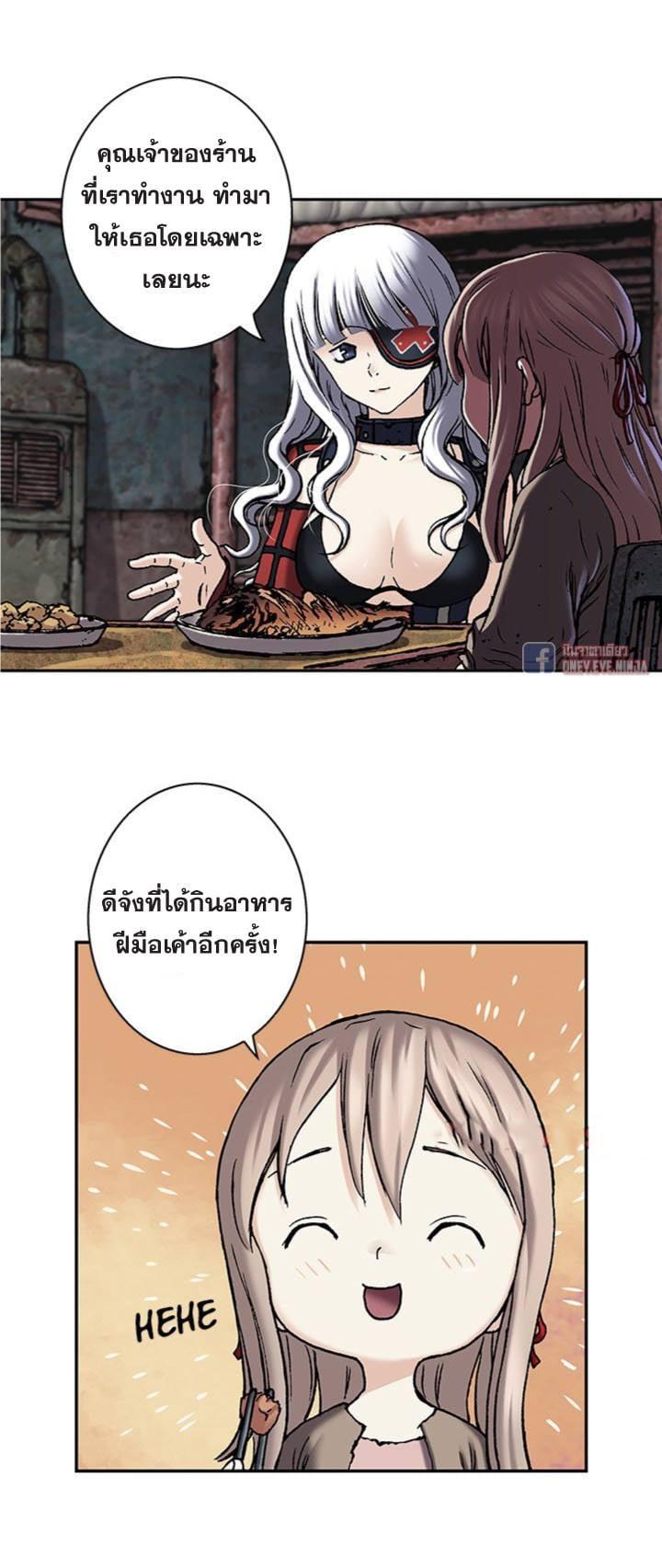 Manga-lc-com อ่านมังงะ อ่านการ์ตูน ออนไลน์ ฟรี Leviathan เลวีอาธาน อสูรกายใต้สมุทร ตอนที่ 1 2 3 4 5 6 7 8 9 10 11 12 13 14 ฟรี ไม่มีโฆษณา Manga-lc - อ่าน มังงะ อ่าน การ์ตูน ออนไลน์ อ่านมังงะ ฟรี