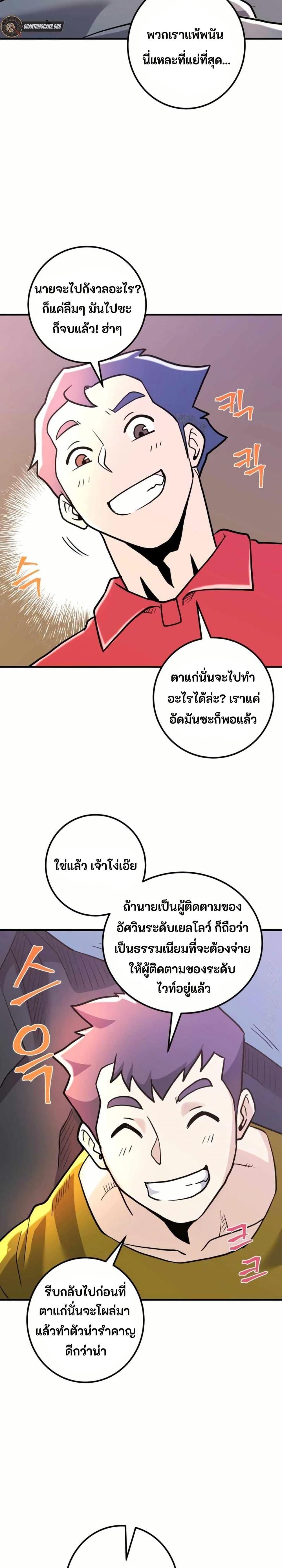 Manga-lc-com อ่านมังงะ อ่านการ์ตูน ออนไลน์ ฟรี Gigantic Rider in 1RM ตอนที่ 1 2 3 4 5 6 7 8 9 10 11 12 13 14 ฟรี ไม่มีโฆษณา Manga-lc - อ่าน มังงะ อ่าน การ์ตูน ออนไลน์ อ่านมังงะ ฟรี