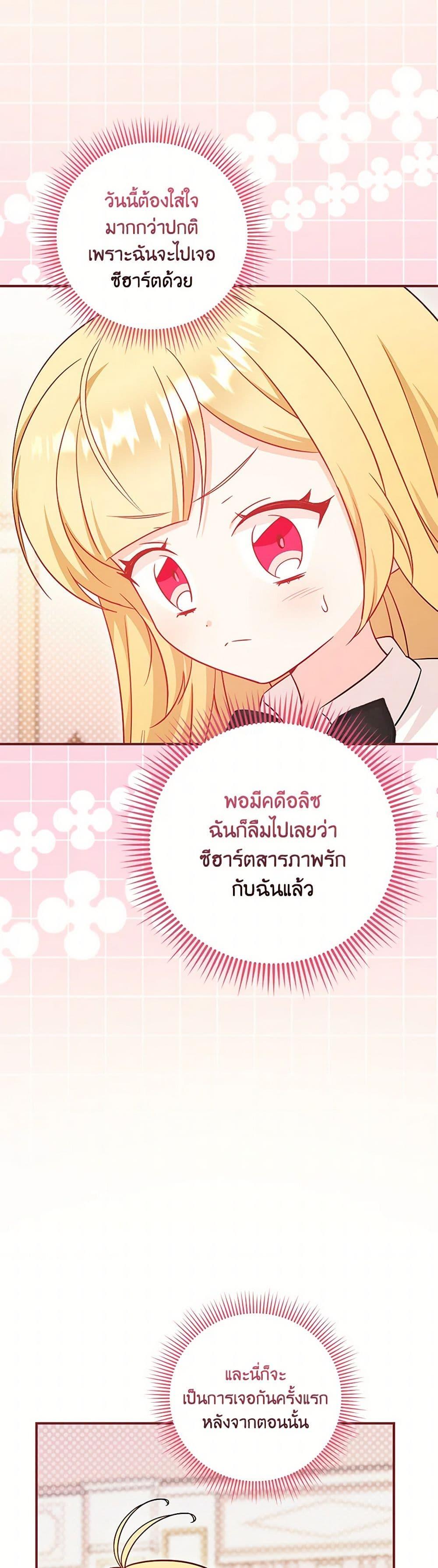 Manga-lc-com อ่านมังงะ อ่านการ์ตูน ออนไลน์ ฟรี Baby Pharmacist Princess ตอนที่ 1 2 3 4 5 6 7 8 9 10 11 12 13 14 ฟรี ไม่มีโฆษณา Manga-lc - อ่าน มังงะ อ่าน การ์ตูน ออนไลน์ อ่านมังงะ ฟรี