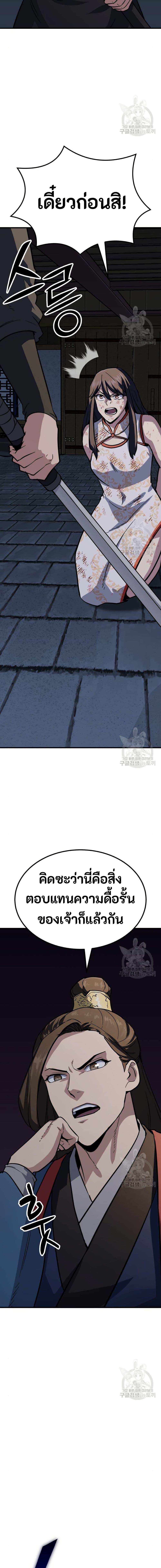 Manga-lc-com อ่านมังงะ อ่านการ์ตูน ออนไลน์ ฟรี Skeleton Warrior ตอนที่ 1 2 3 4 5 6 7 8 9 10 11 12 13 14 ฟรี ไม่มีโฆษณา Manga-lc - อ่าน มังงะ อ่าน การ์ตูน ออนไลน์ อ่านมังงะ ฟรี