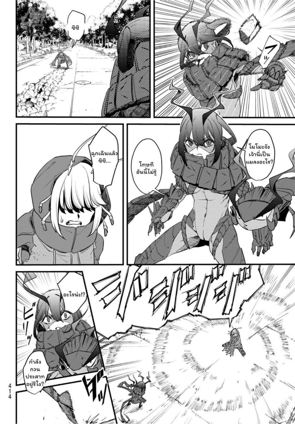 Manga-lc-com อ่านมังงะ อ่านการ์ตูน ออนไลน์ ฟรี Mushijo ตอนที่ 1 2 3 4 5 6 7 8 9 10 11 12 13 14 ฟรี ไม่มีโฆษณา Manga-lc - อ่าน มังงะ อ่าน การ์ตูน ออนไลน์ อ่านมังงะ ฟรี