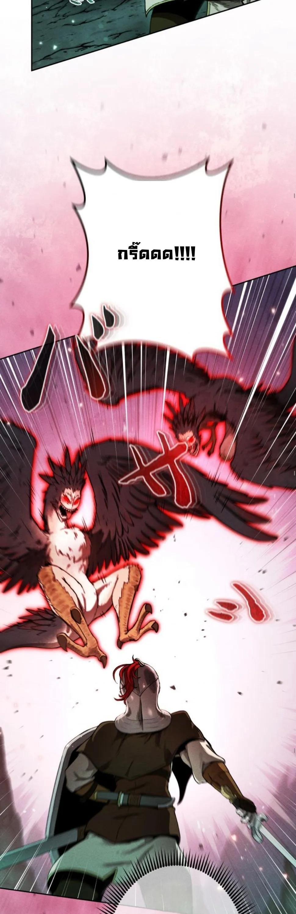 Dungeon Gourmet อ_ศว_นเป_บพ_สดาร เปล_ยนม_งกรให_เป_นเมน_เด_ด ตอนที่ ตอนที่ 10 รูปที่ 4