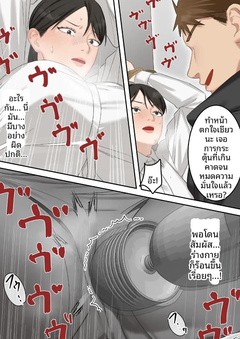 Doujin-Lc- อ่าน โดจิน มังฮวา เกาหลี ญี่ปุ่น จีน แปลไทย คุณเจ้าหน้าที่ได้ตกเป็นเหยื่อซะเอง [ELICA] ตอนที่ 1 2 3 4 5 6 7 8 9 10 11 12 13 14 ฟรี ไม่มีโฆษณา อ่าน โดจิน Manhwa เกาหลี ญี่ปุ่น จีน เรามีครบ คัดมาให้เน้นๆ โดจิน 18+ รับประกันความฟินโดย  Doujin Lc