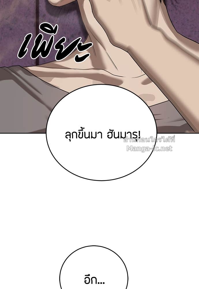Doujin-Lc- อ่าน โดจิน มังฮวา เกาหลี ญี่ปุ่น จีน แปลไทย ข้าราชการพิเศษ ตอนที่ 1 2 3 4 5 6 7 8 9 10 11 12 13 14 ฟรี ไม่มีโฆษณา อ่าน โดจิน Manhwa เกาหลี ญี่ปุ่น จีน เรามีครบ คัดมาให้เน้นๆ โดจิน 18+ รับประกันความฟินโดย Doujin Lc