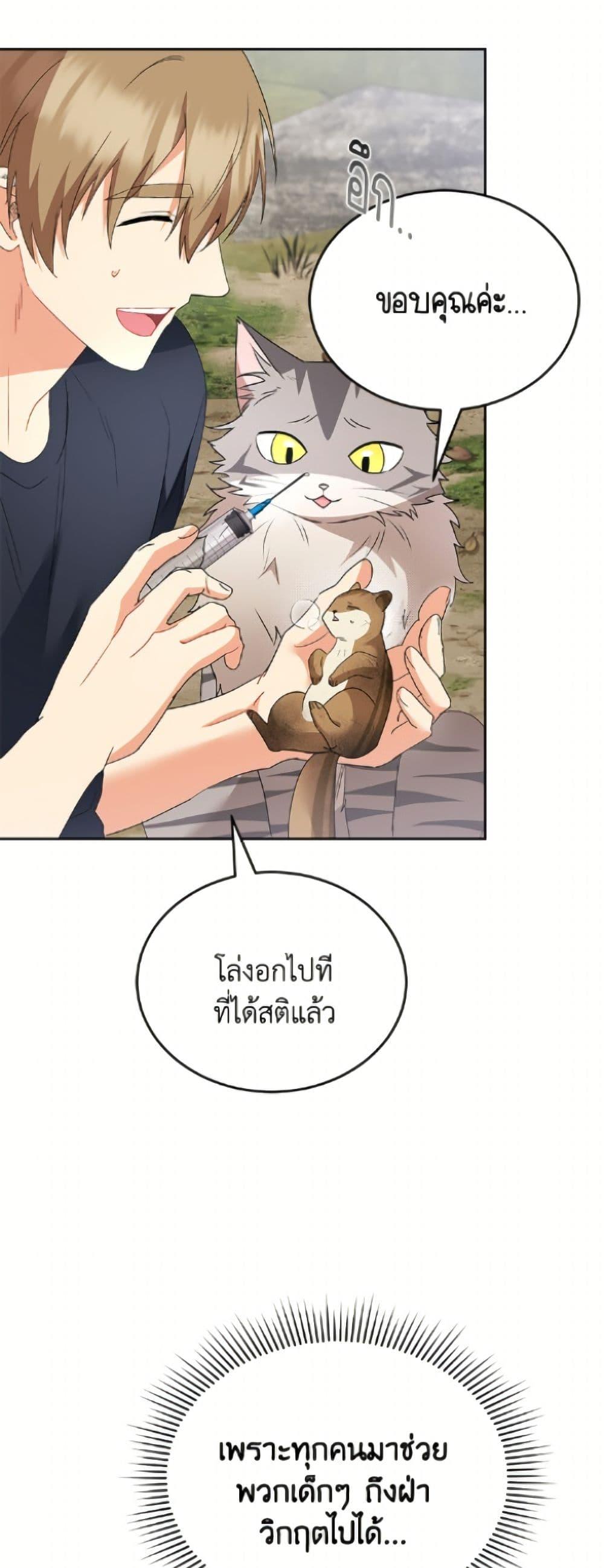Manga-lc-com อ่านมังงะ อ่านการ์ตูน ออนไลน์ ฟรี Hello! Veterinarian! ตอนที่ 1 2 3 4 5 6 7 8 9 10 11 12 13 14 ฟรี ไม่มีโฆษณา Manga-lc - อ่าน มังงะ อ่าน การ์ตูน ออนไลน์ อ่านมังงะ ฟรี