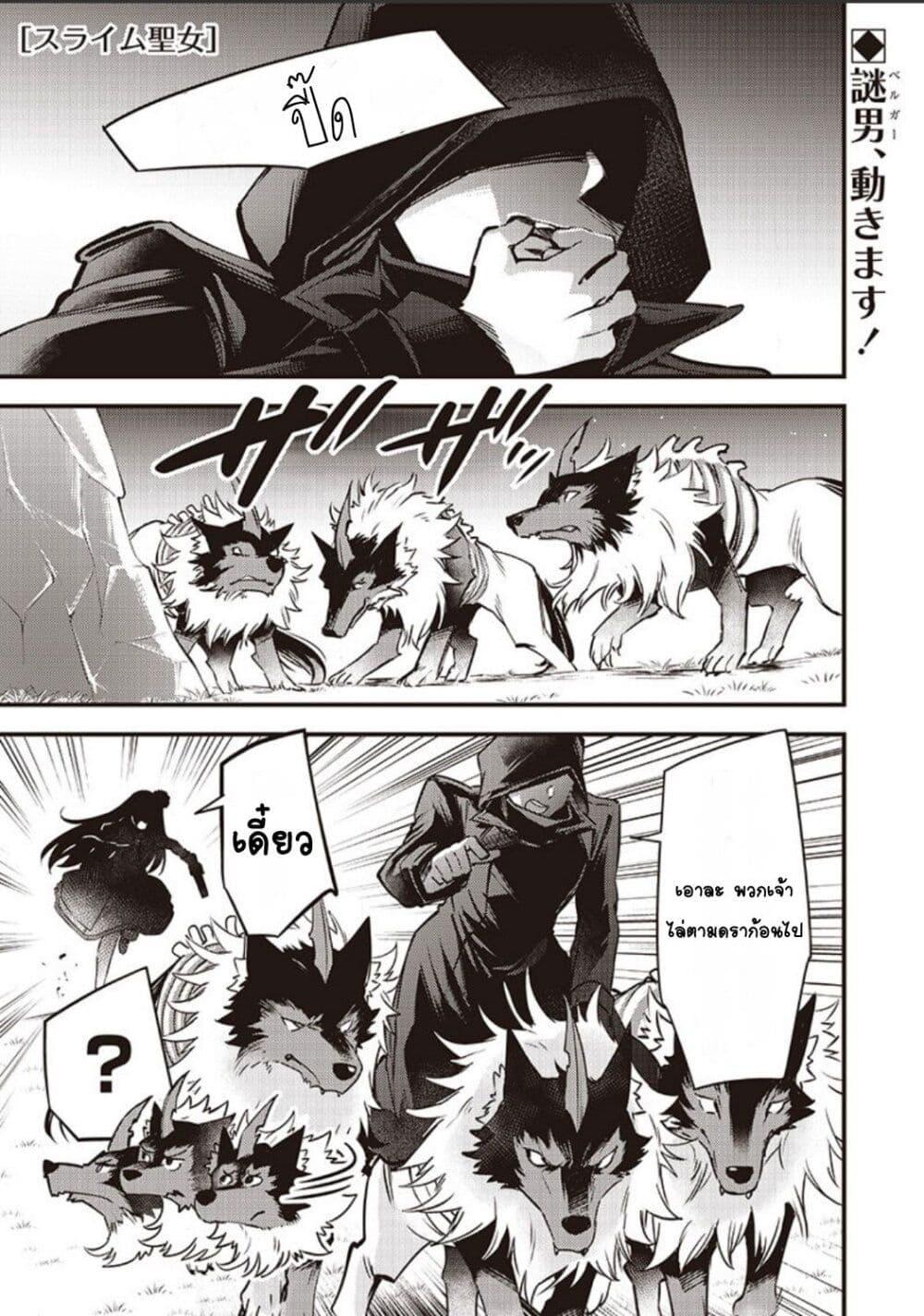 Doujin-Lc- อ่าน โดจิน มังฮวา เกาหลี ญี่ปุ่น จีน แปลไทย Slime Saint ตอนที่ 1 2 3 4 5 6 7 8 9 10 11 12 13 14 ฟรี ไม่มีโฆษณา อ่าน โดจิน Manhwa เกาหลี ญี่ปุ่น จีน เรามีครบ คัดมาให้เน้นๆ โดจิน 18+ รับประกันความฟินโดย  Doujin Lc