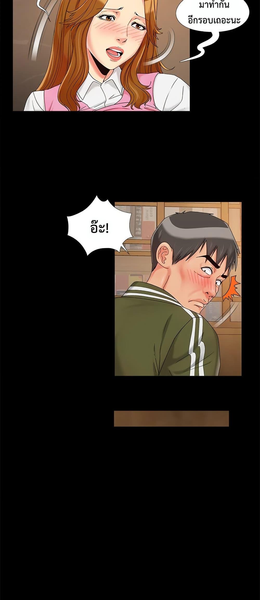 Doujin-Lc- อ่าน โดจิน มังฮวา เกาหลี ญี่ปุ่น จีน แปลไทย Sleepy Town Escapades ตอนที่ 1 2 3 4 5 6 7 8 9 10 11 12 13 14 ฟรี ไม่มีโฆษณา อ่าน โดจิน Manhwa เกาหลี ญี่ปุ่น จีน เรามีครบ คัดมาให้เน้นๆ โดจิน 18+ รับประกันความฟินโดย  Doujin Lc