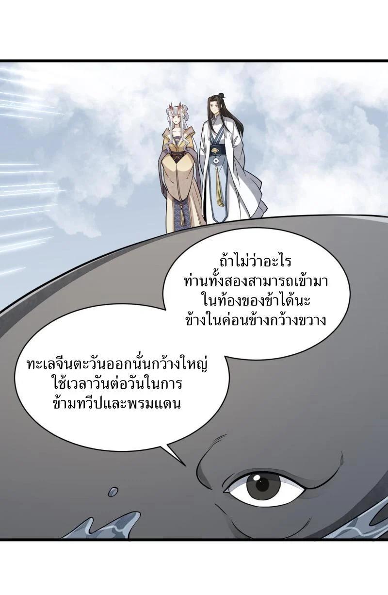 Manga-lc-com อ่านมังงะ อ่านการ์ตูน ออนไลน์ ฟรี Lan Ke Qi Yuan ตอนที่ 1 2 3 4 5 6 7 8 9 10 11 12 13 14 ฟรี ไม่มีโฆษณา Manga-lc - อ่าน มังงะ อ่าน การ์ตูน ออนไลน์ อ่านมังงะ ฟรี