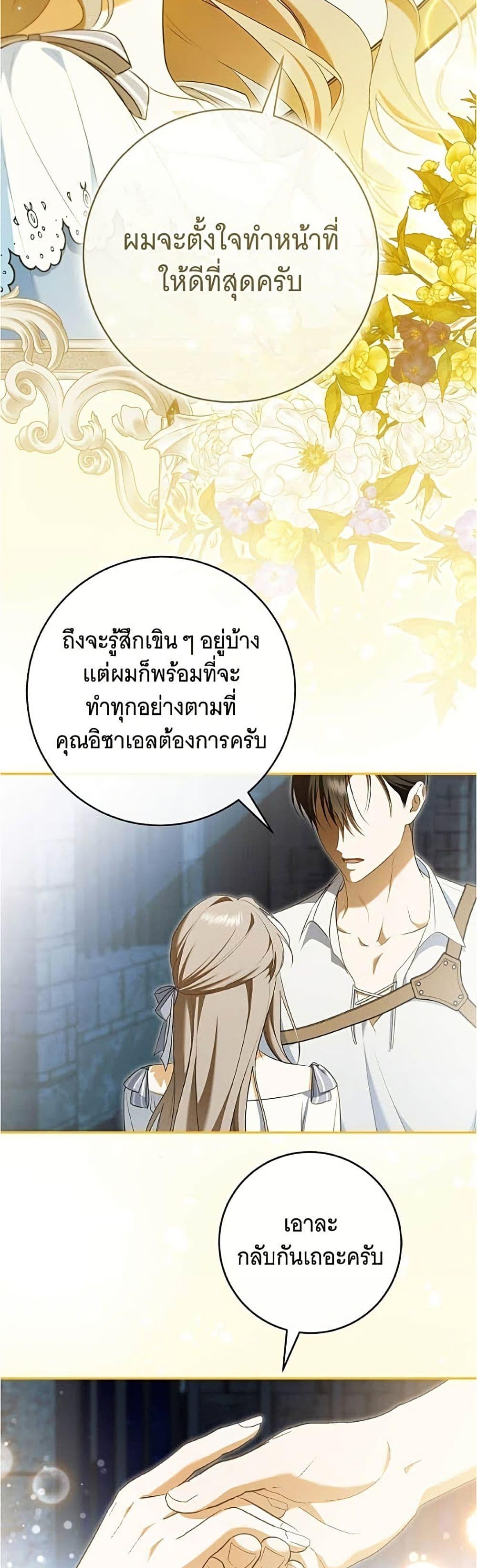 Manga-lc-com อ่านมังงะ อ่านการ์ตูน ออนไลน์ ฟรี All I Want is My Dream Home ตอนที่ 1 2 3 4 5 6 7 8 9 10 11 12 13 14 ฟรี ไม่มีโฆษณา Manga-lc - อ่าน มังงะ อ่าน การ์ตูน ออนไลน์ อ่านมังงะ ฟรี
