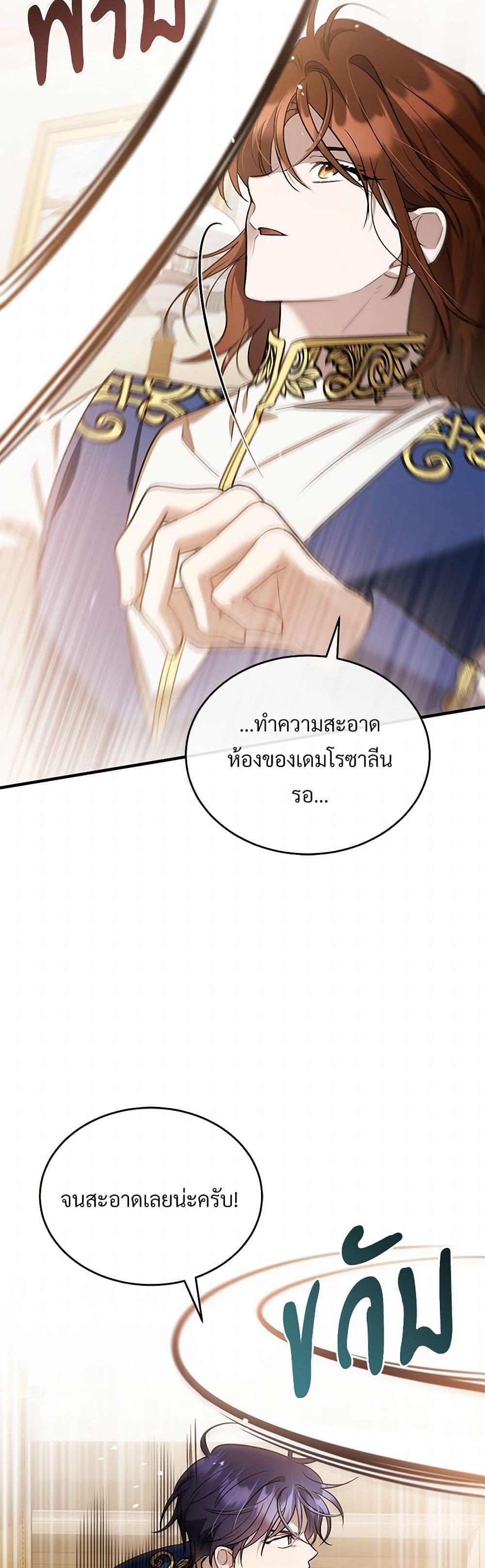 Manga-lc-com อ่านมังงะ อ่านการ์ตูน ออนไลน์ ฟรี The Night Without Shadows ตอนที่ 1 2 3 4 5 6 7 8 9 10 11 12 13 14 ฟรี ไม่มีโฆษณา Manga-lc - อ่าน มังงะ อ่าน การ์ตูน ออนไลน์ อ่านมังงะ ฟรี