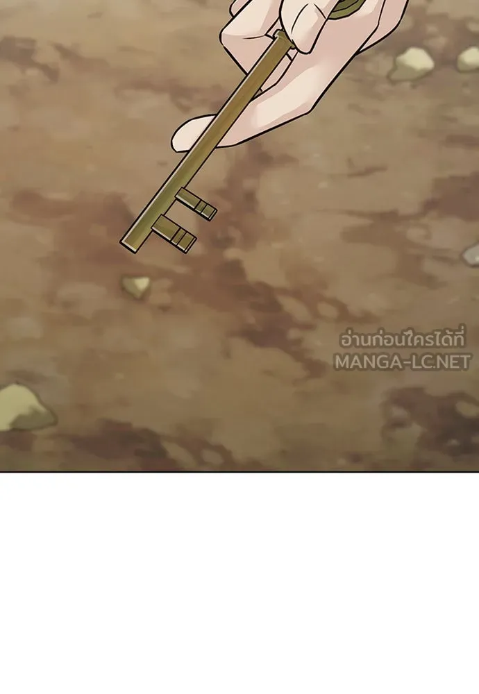 ความลับของสาวร่างทรง ตอนที่ 38 รูปที่ 48