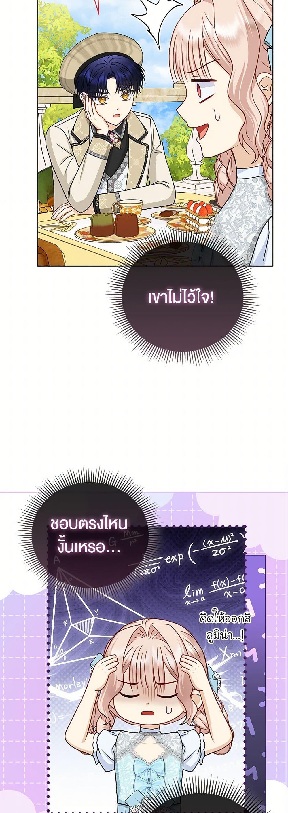 Manga-lc-com อ่านมังงะ อ่านการ์ตูน ออนไลน์ ฟรี Loved by the Villains ตอนที่ 1 2 3 4 5 6 7 8 9 10 11 12 13 14 ฟรี ไม่มีโฆษณา Manga-lc - อ่าน มังงะ อ่าน การ์ตูน ออนไลน์ อ่านมังงะ ฟรี