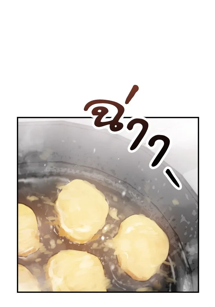 โชคชะตานำพารัก ตอนที่ 132 ตอนสุดท้าย  โชคชะตานำพารัก รูปที่ 8