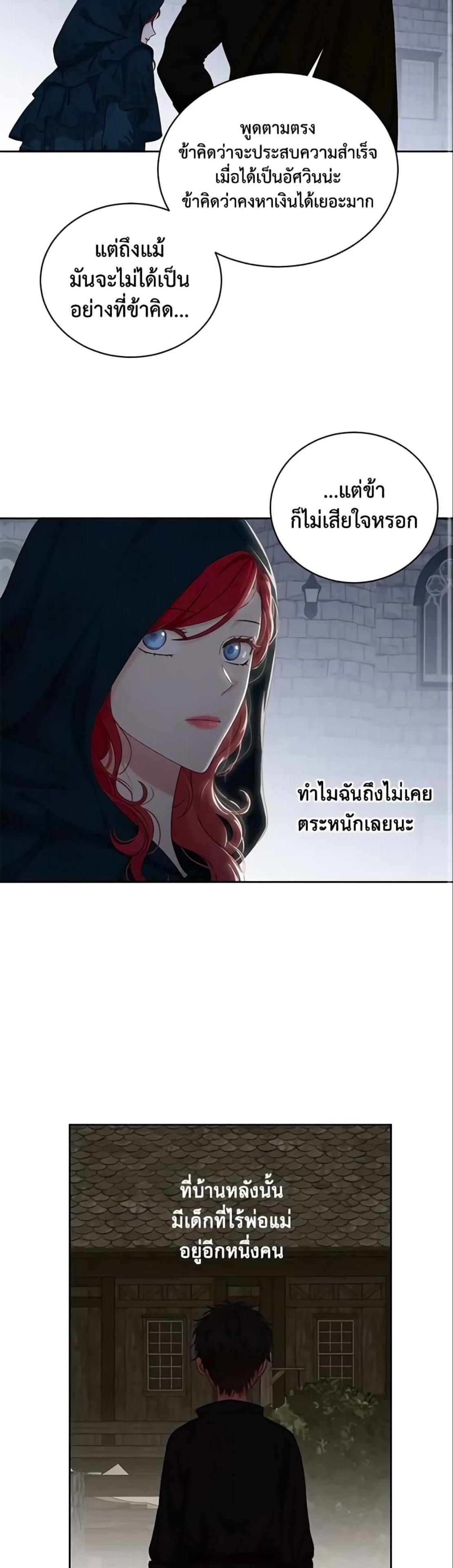 Manga-lc-com อ่านมังงะ อ่านการ์ตูน ออนไลน์ ฟรี I Fell into a Reverse Harem Game! ตอนที่ 1 2 3 4 5 6 7 8 9 10 11 12 13 14 ฟรี ไม่มีโฆษณา Manga-lc - อ่าน มังงะ อ่าน การ์ตูน ออนไลน์ อ่านมังงะ ฟรี