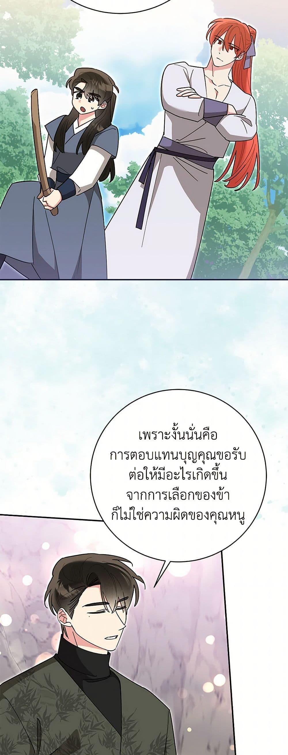 Manga-lc-com อ่านมังงะ อ่านการ์ตูน ออนไลน์ ฟรี Precious Daughter of the Greatest Martial Arts Villain ตอนที่ 1 2 3 4 5 6 7 8 9 10 11 12 13 14 ฟรี ไม่มีโฆษณา Manga-lc - อ่าน มังงะ อ่าน การ์ตูน ออนไลน์ อ่านมังงะ ฟรี