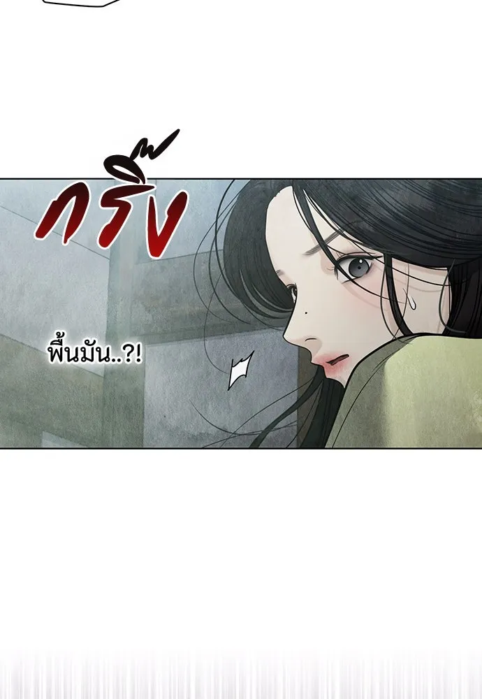 ความลับของสาวร่างทรง ตอนที่ 45 รูปที่ 47