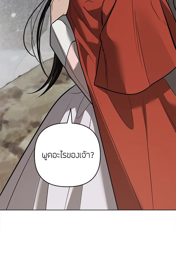 ความลับของสาวร่างทรง ตอนที่ 39 รูปที่ 110