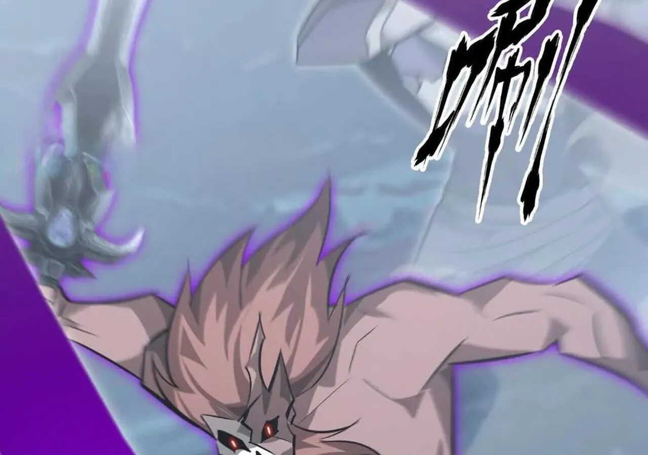 Unparalleled in the Online Gaming World ยอดคน ณ โลกออนไลน_ ตอนที่ ตอนที่ 60 รูปที่ 122