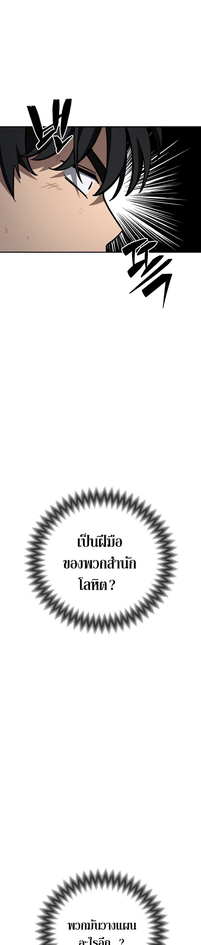 Manga-lc-com อ่านมังงะ อ่านการ์ตูน ออนไลน์ ฟรี Heavenly Demon Goes to High School ตอนที่ 1 2 3 4 5 6 7 8 9 10 11 12 13 14 ฟรี ไม่มีโฆษณา Manga-lc - อ่าน มังงะ อ่าน การ์ตูน ออนไลน์ อ่านมังงะ ฟรี