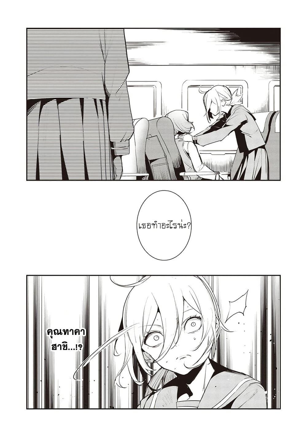 Manga-lc-com อ่านมังงะ อ่านการ์ตูน ออนไลน์ ฟรี Futsu to Bakemono ตอนที่ 1 2 3 4 5 6 7 8 9 10 11 12 13 14 ฟรี ไม่มีโฆษณา Manga-lc - อ่าน มังงะ อ่าน การ์ตูน ออนไลน์ อ่านมังงะ ฟรี