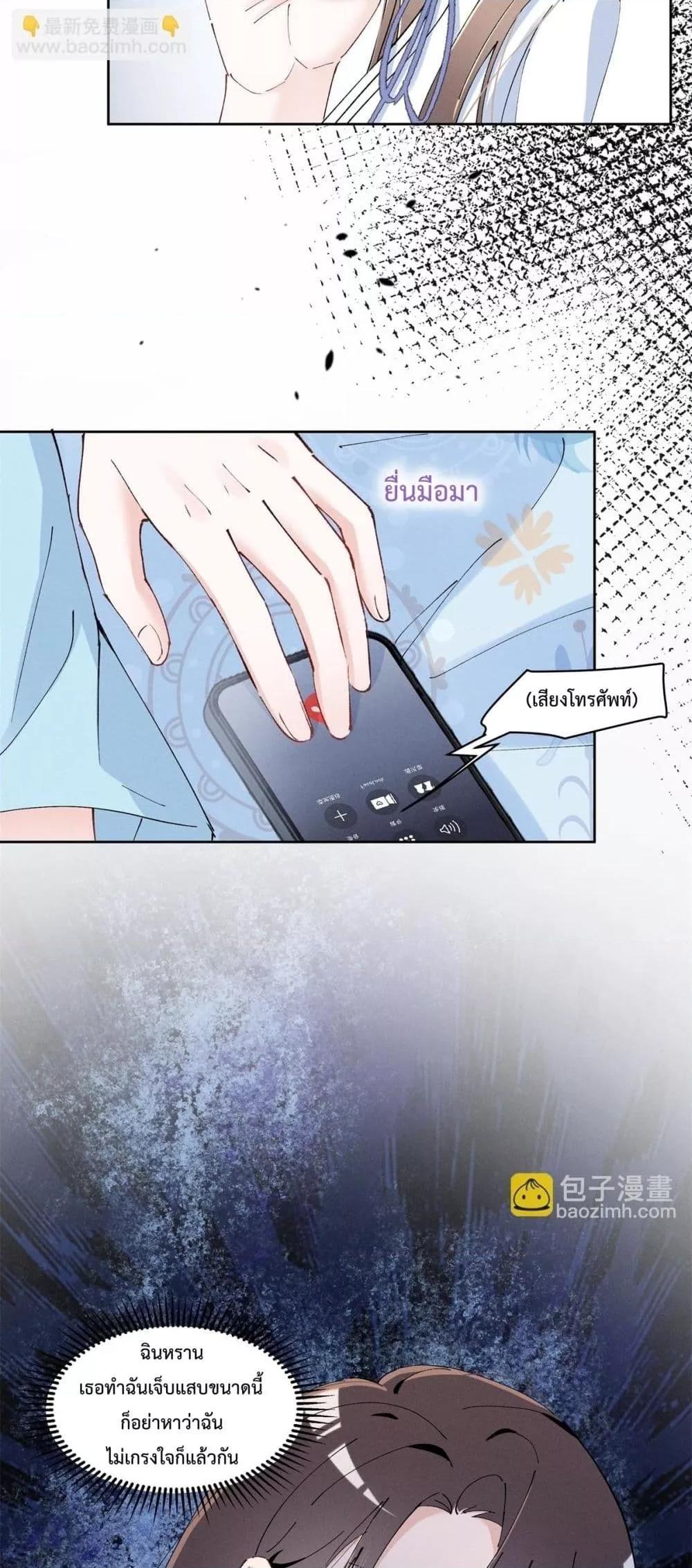 Manga-lc-com อ่านมังงะ อ่านการ์ตูน ออนไลน์ ฟรี BeneaththeLad ตอนที่ 1 2 3 4 5 6 7 8 9 10 11 12 13 14 ฟรี ไม่มีโฆษณา Manga-lc - อ่าน มังงะ อ่าน การ์ตูน ออนไลน์ อ่านมังงะ ฟรี