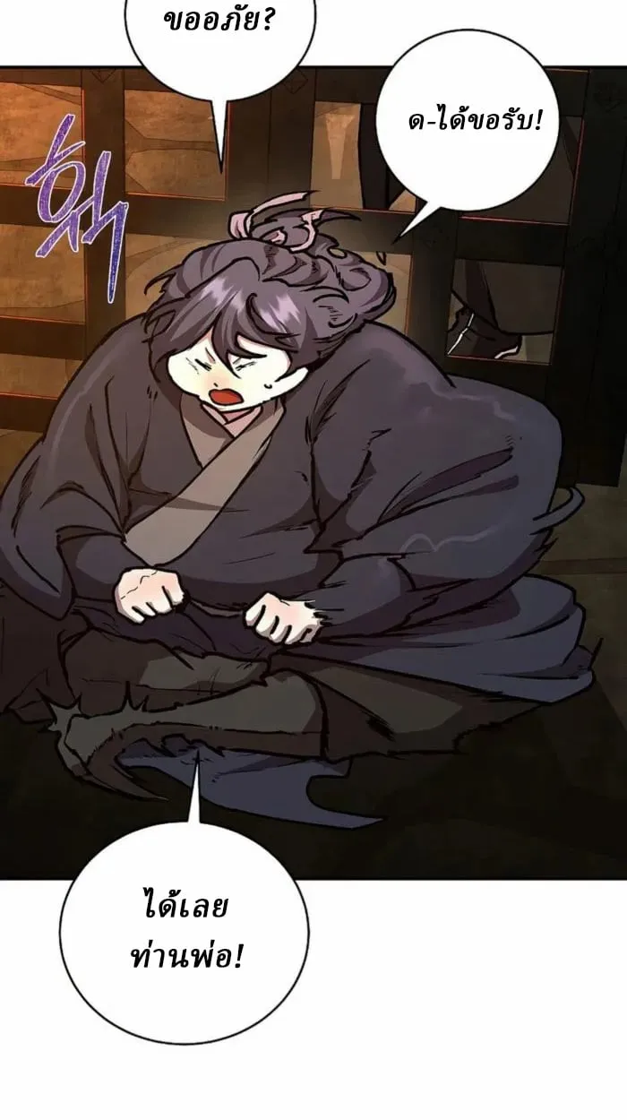 Reborn on the Demonic Cult Battlefield ยอดอ_จฉร_ยะผ_หวนค_น ตอนที่ ตอนที่ 1 รูปที่ 127