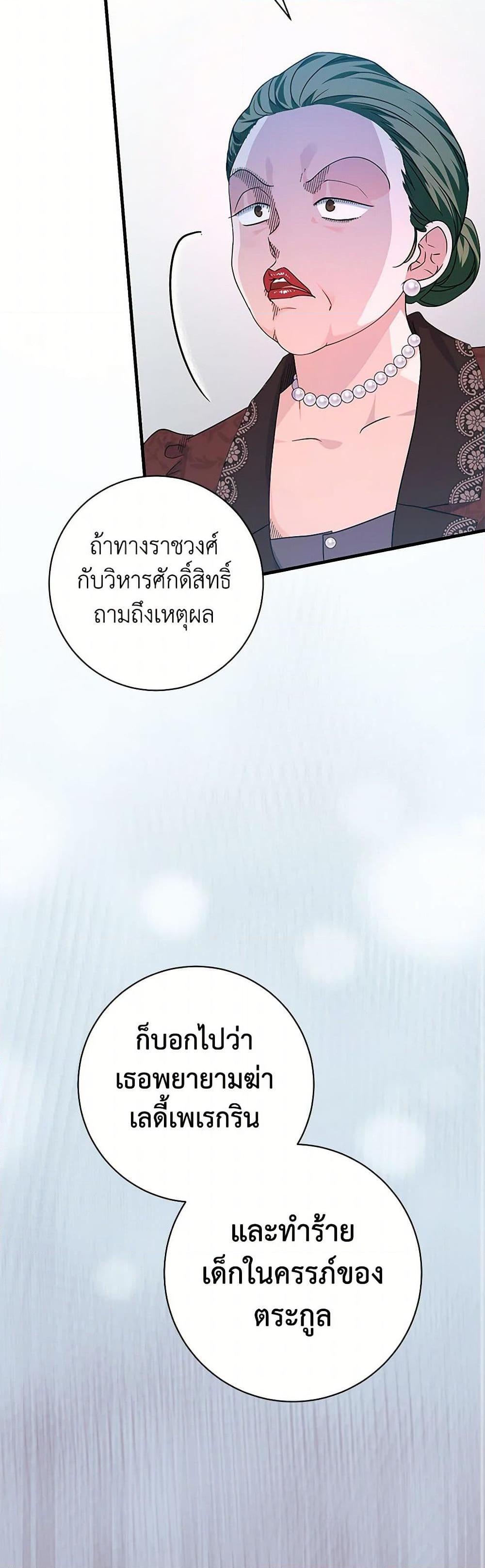 Manga-lc-com อ่านมังงะ อ่านการ์ตูน ออนไลน์ ฟรี The Archduke’s Magical Business Partner ตอนที่ 1 2 3 4 5 6 7 8 9 10 11 12 13 14 ฟรี ไม่มีโฆษณา Manga-lc - อ่าน มังงะ อ่าน การ์ตูน ออนไลน์ อ่านมังงะ ฟรี