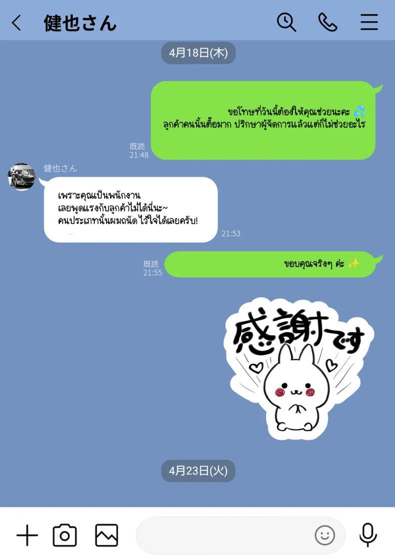 Doujin-Lc- อ่าน โดจิน มังฮวา เกาหลี ญี่ปุ่น จีน แปลไทย ข้อความแชทของคุณแม่ [Watson-dou] Houkai Kazoku -Hahaoya ga Yakuza to no Sex ni Hamatta Hanashi ตอนที่ 1 2 3 4 5 6 7 8 9 10 11 12 13 14 ฟรี ไม่มีโฆษณา อ่าน โดจิน Manhwa เกาหลี ญี่ปุ่น จีน เรามีครบ คัดมาให้เน้นๆ โดจิน 18+ รับประกันความฟินโดย  Doujin Lc