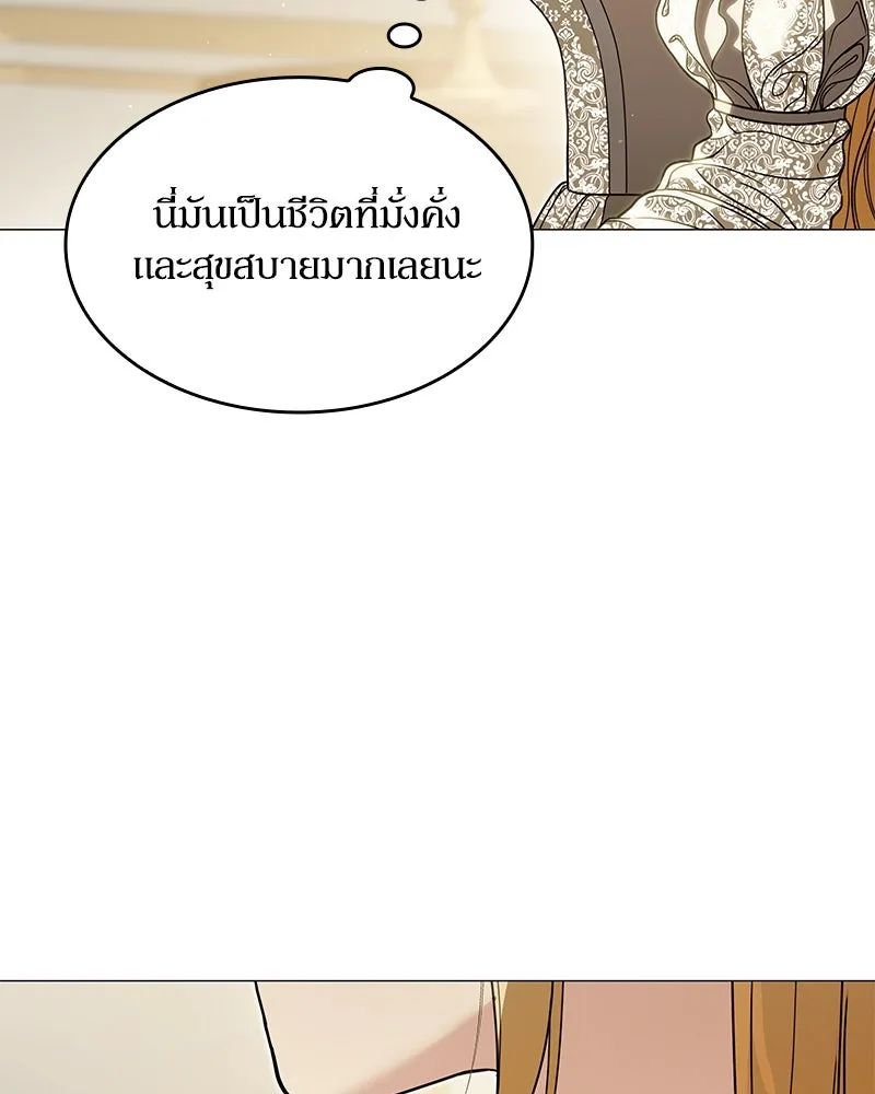 กำราบรักร้ายนายจอมพยศ ตอนที่ 26 รูปที่ 29