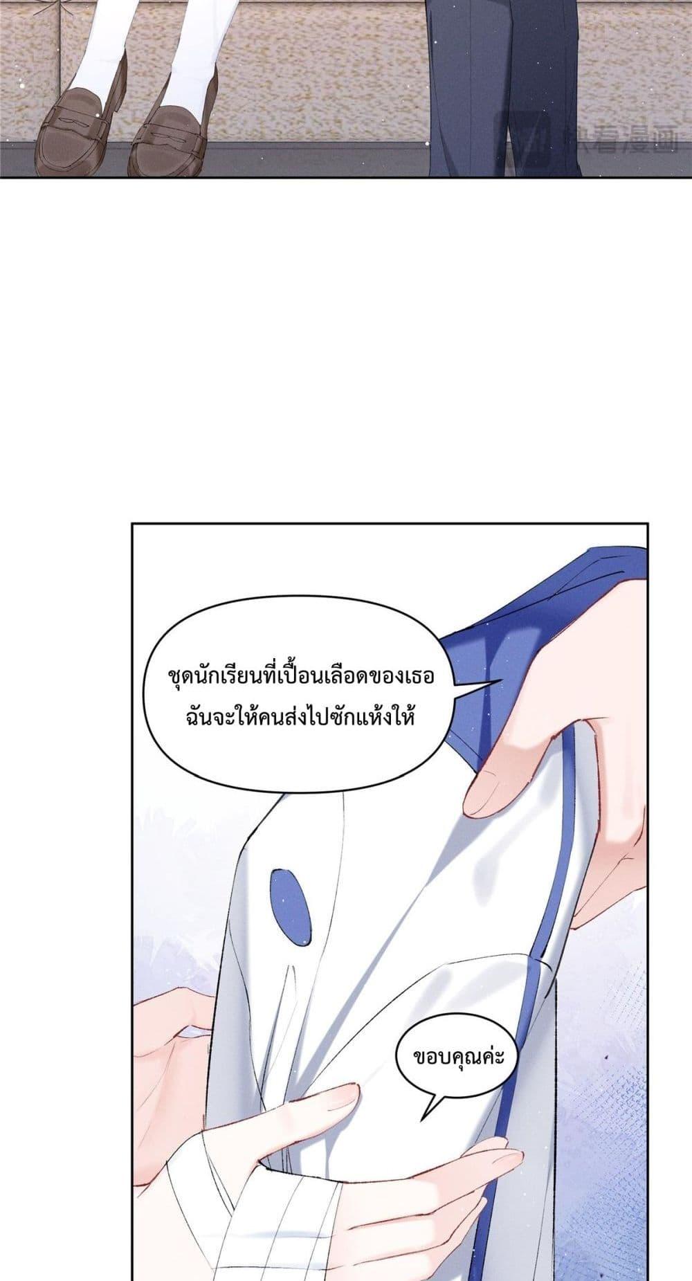 Manga-lc-com อ่านมังงะ อ่านการ์ตูน ออนไลน์ ฟรี BeneaththeLad ตอนที่ 1 2 3 4 5 6 7 8 9 10 11 12 13 14 ฟรี ไม่มีโฆษณา Manga-lc - อ่าน มังงะ อ่าน การ์ตูน ออนไลน์ อ่านมังงะ ฟรี