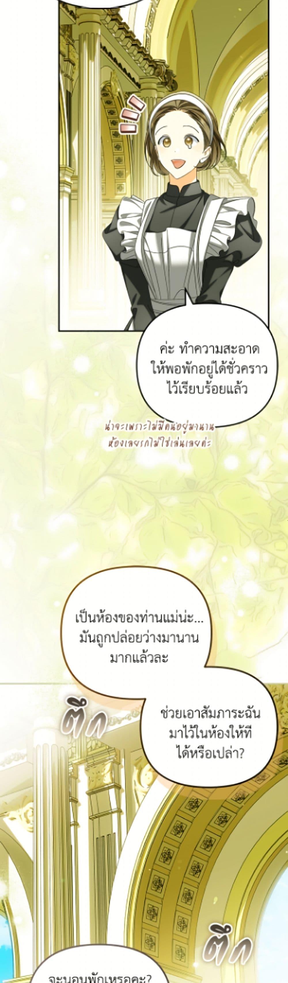 Manga-lc-com อ่านมังงะ อ่านการ์ตูน ออนไลน์ ฟรี Why Are You Obsessed With Your Fake Wife ตอนที่ 1 2 3 4 5 6 7 8 9 10 11 12 13 14 ฟรี ไม่มีโฆษณา Manga-lc - อ่าน มังงะ อ่าน การ์ตูน ออนไลน์ อ่านมังงะ ฟรี