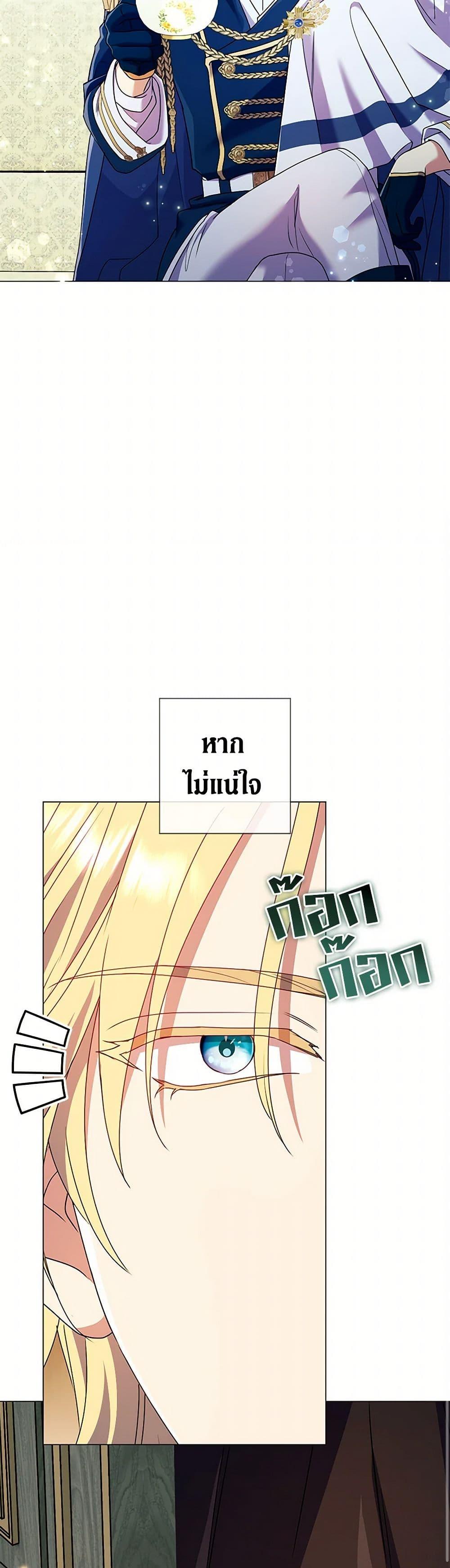 Manga-lc-com อ่านมังงะ อ่านการ์ตูน ออนไลน์ ฟรี Divorcing the Emperor ตอนที่ 1 2 3 4 5 6 7 8 9 10 11 12 13 14 ฟรี ไม่มีโฆษณา Manga-lc - อ่าน มังงะ อ่าน การ์ตูน ออนไลน์ อ่านมังงะ ฟรี