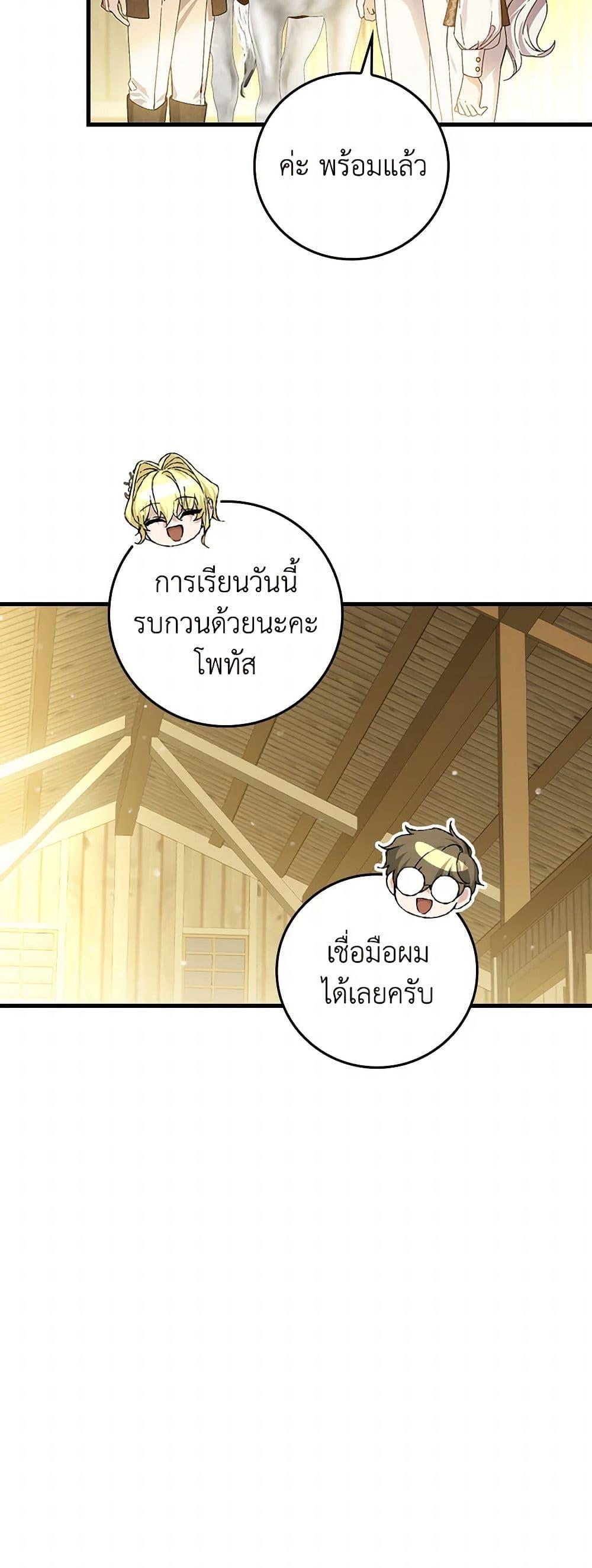 Manga-lc-com อ่านมังงะ อ่านการ์ตูน ออนไลน์ ฟรี The Perfect Plan for a Fairy-Tale Ending ตอนที่ 1 2 3 4 5 6 7 8 9 10 11 12 13 14 ฟรี ไม่มีโฆษณา Manga-lc - อ่าน มังงะ อ่าน การ์ตูน ออนไลน์ อ่านมังงะ ฟรี