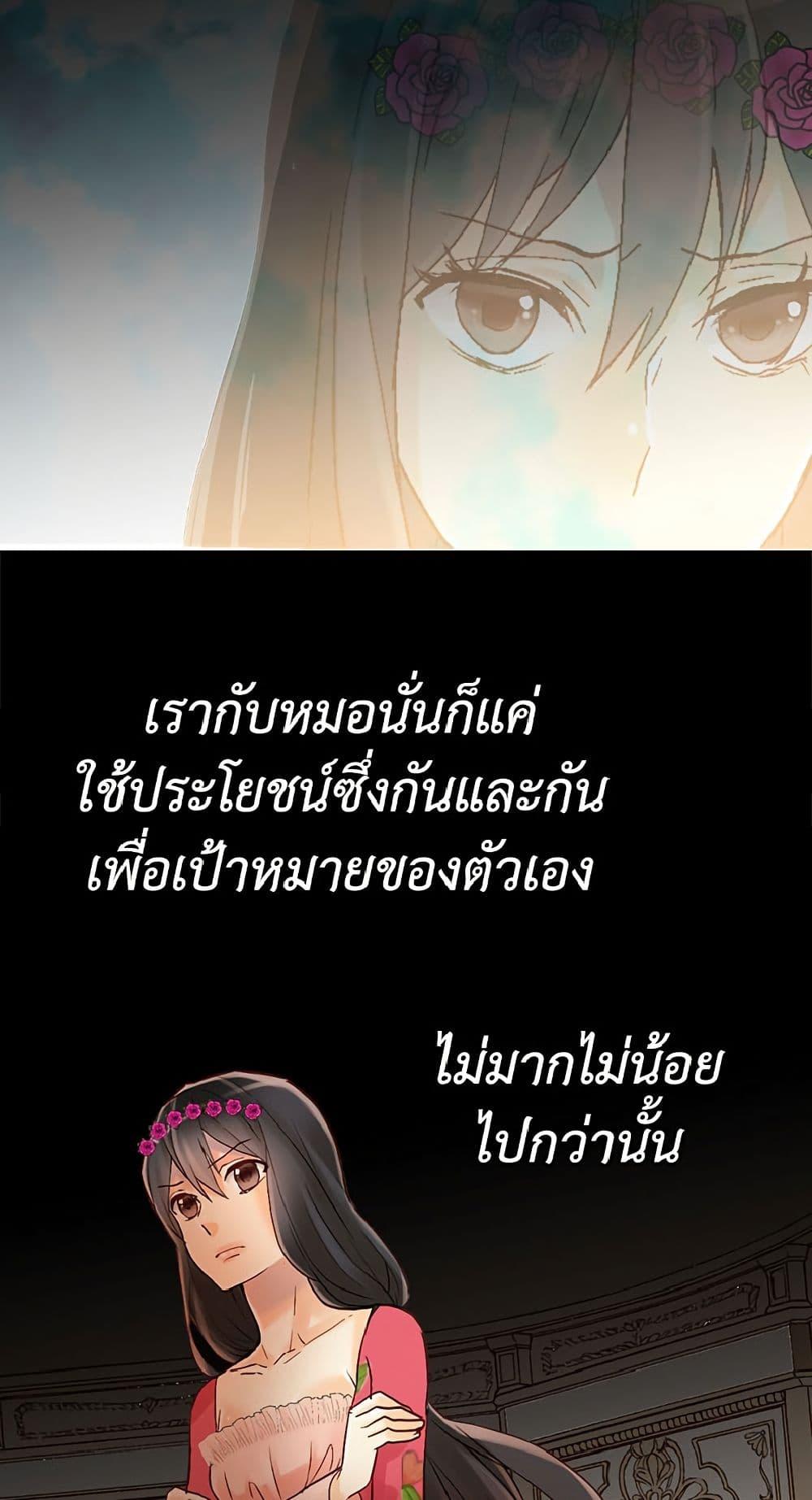 Manga-lc-com อ่านมังงะ อ่านการ์ตูน ออนไลน์ ฟรี Isekai Empress ตอนที่ 1 2 3 4 5 6 7 8 9 10 11 12 13 14 ฟรี ไม่มีโฆษณา Manga-lc - อ่าน มังงะ อ่าน การ์ตูน ออนไลน์ อ่านมังงะ ฟรี