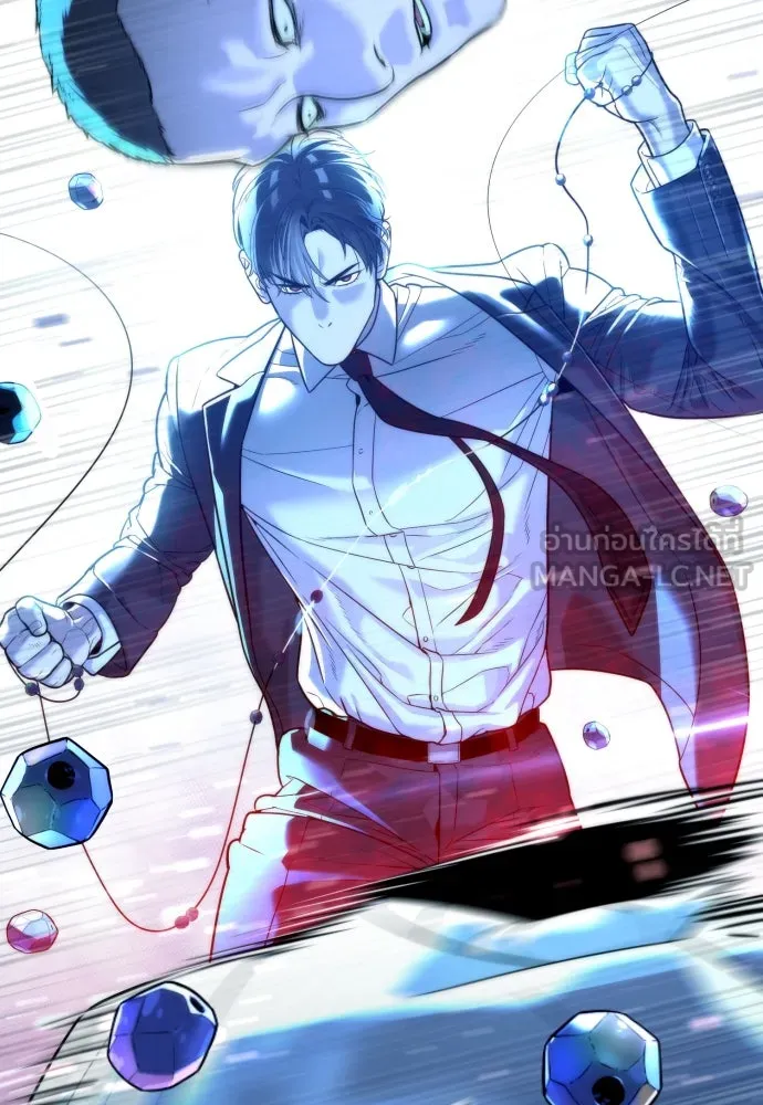 นักฆ่าย้อนวัย ตอนที่ 13 รูปที่ 57