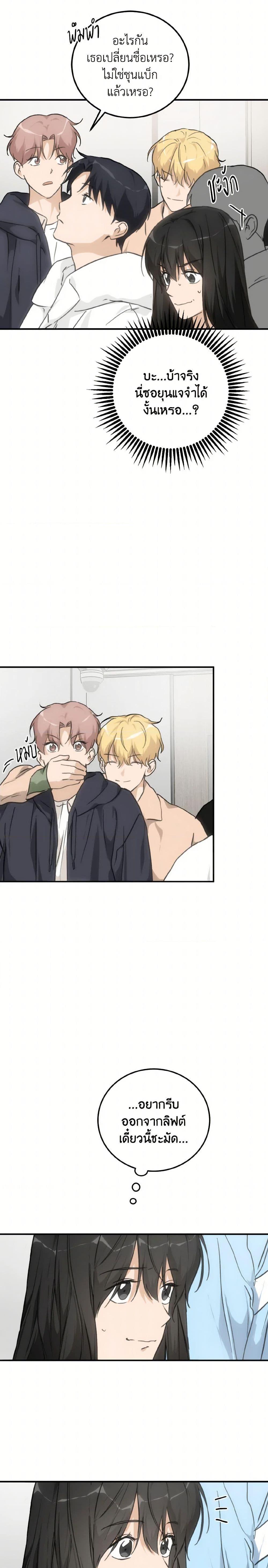 Manga-lc-com อ่านมังงะ อ่านการ์ตูน ออนไลน์ ฟรี Lovely Runner ตอนที่ 1 2 3 4 5 6 7 8 9 10 11 12 13 14 ฟรี ไม่มีโฆษณา Manga-lc - อ่าน มังงะ อ่าน การ์ตูน ออนไลน์ อ่านมังงะ ฟรี