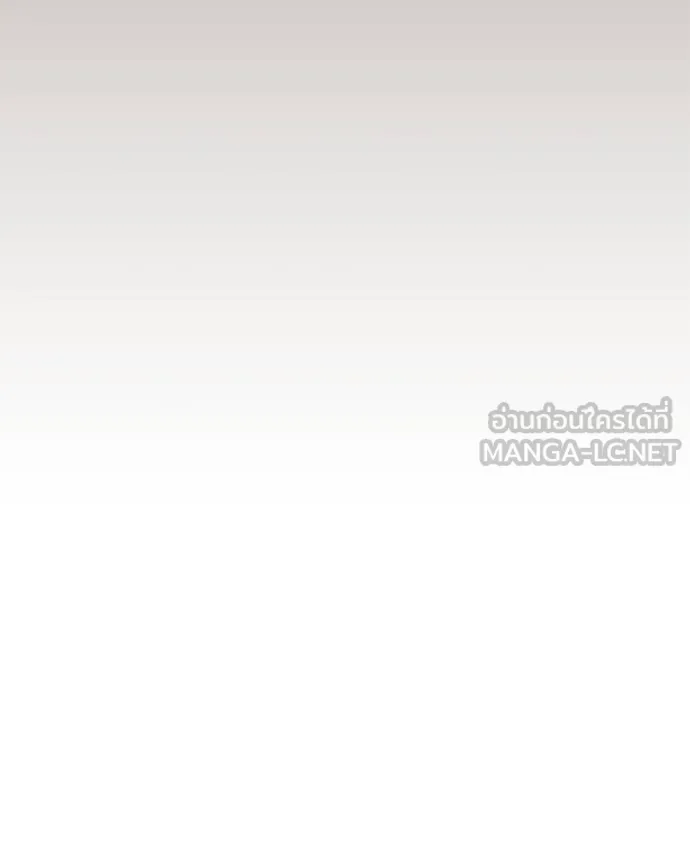 โทษที พื้นที่นี้ ตอนที่ 26 รูปที่ 202