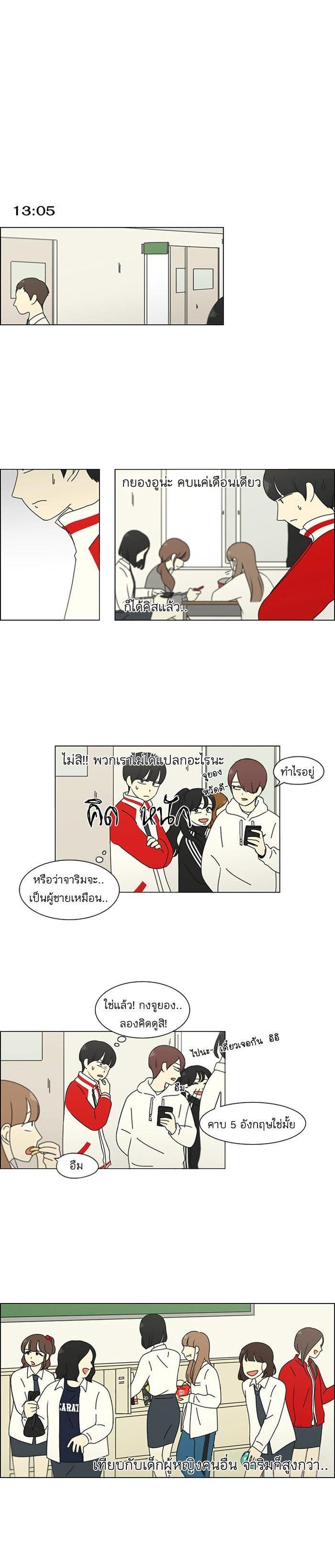 Manga-lc-com อ่านมังงะ อ่านการ์ตูน ออนไลน์ ฟรี Love Revolution รักนี้ต้องปฏิวัติ ตอนที่ 1 2 3 4 5 6 7 8 9 10 11 12 13 14 ฟรี ไม่มีโฆษณา Manga-lc - อ่าน มังงะ อ่าน การ์ตูน ออนไลน์ อ่านมังงะ ฟรี