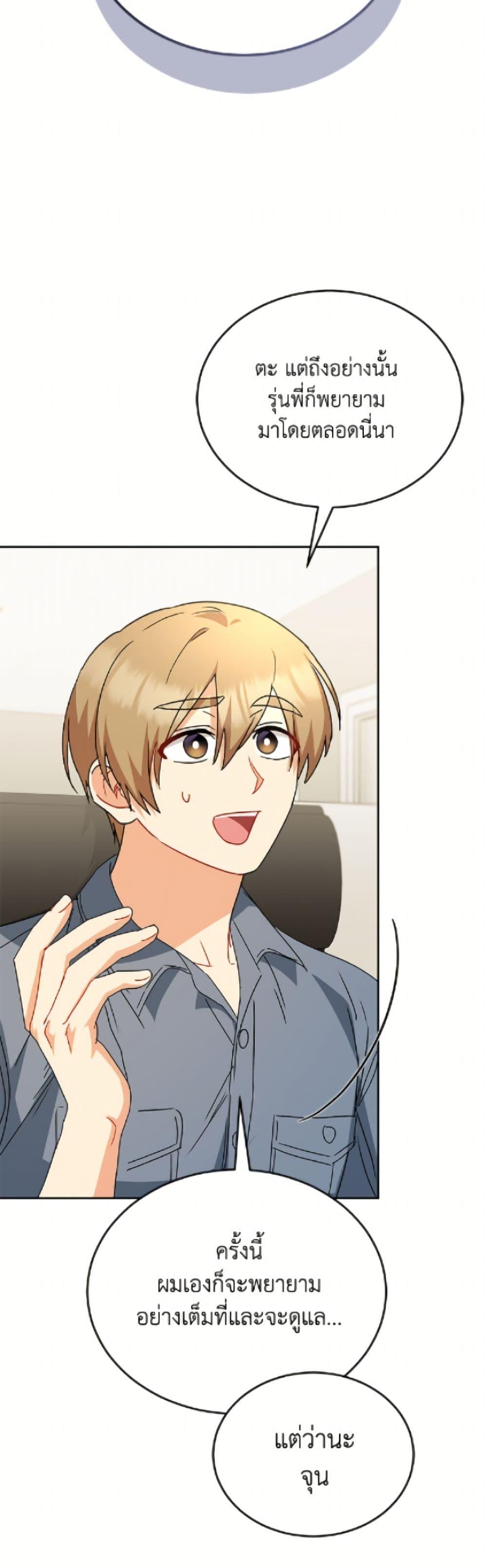 Manga-lc-com อ่านมังงะ อ่านการ์ตูน ออนไลน์ ฟรี Hello! Veterinarian! ตอนที่ 1 2 3 4 5 6 7 8 9 10 11 12 13 14 ฟรี ไม่มีโฆษณา Manga-lc - อ่าน มังงะ อ่าน การ์ตูน ออนไลน์ อ่านมังงะ ฟรี