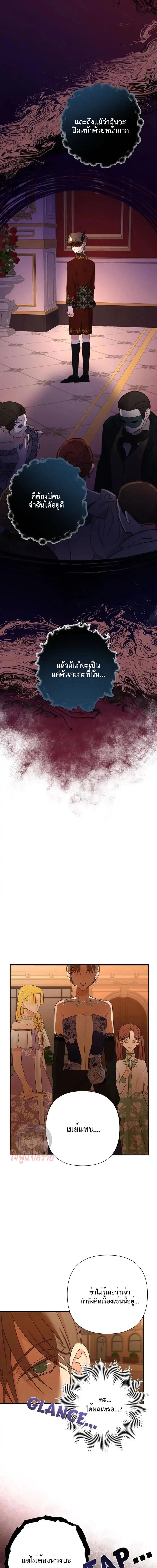 Manga-lc-com อ่านมังงะ อ่านการ์ตูน ออนไลน์ ฟรี Stuck in My Sister’s Dating Sim ตอนที่ 1 2 3 4 5 6 7 8 9 10 11 12 13 14 ฟรี ไม่มีโฆษณา Manga-lc - อ่าน มังงะ อ่าน การ์ตูน ออนไลน์ อ่านมังงะ ฟรี