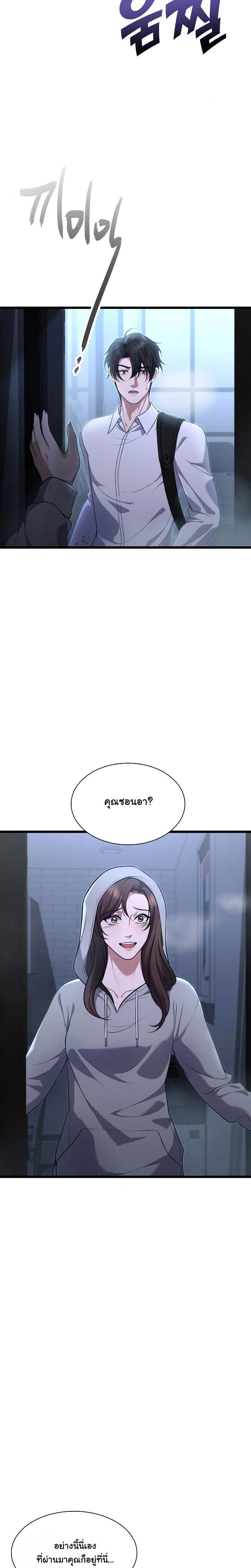 Manga-lc-com อ่านมังงะ อ่านการ์ตูน ออนไลน์ ฟรี Office Worker in the Ice Age Apocalypse ตอนที่ 1 2 3 4 5 6 7 8 9 10 11 12 13 14 ฟรี ไม่มีโฆษณา Manga-lc - อ่าน มังงะ อ่าน การ์ตูน ออนไลน์ อ่านมังงะ ฟรี